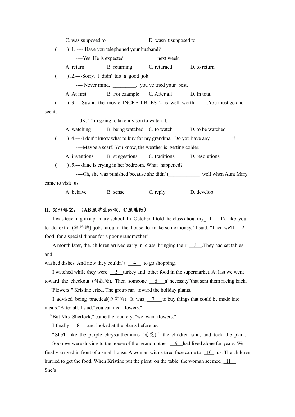 初中九年级英语-Unit10 SectionB（3a-self-check）分层练习设计.docx_第3页