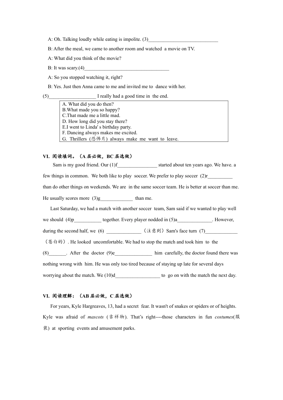 初中九年级英语-Unit11 SectionA (1a-2d)分层练习设计.docx_第3页