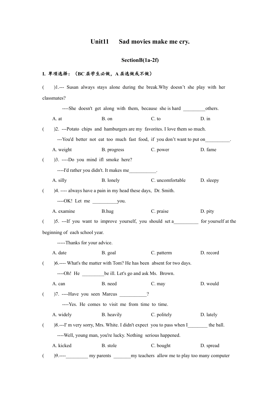 初中九年级英语-Unit11 SectionB（1a-2e）分层练习设计.docx_第1页