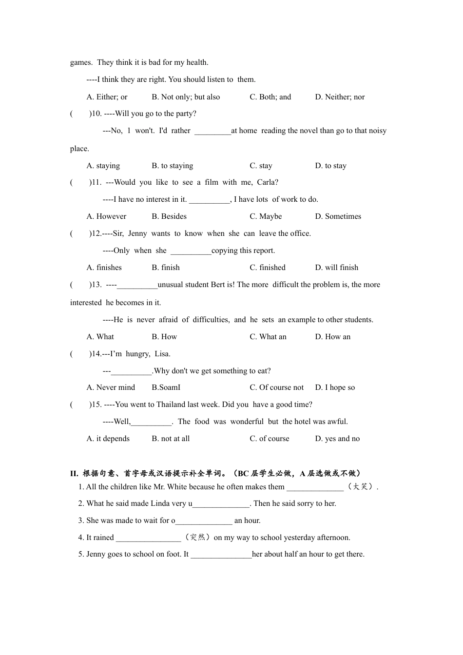 初中九年级英语-Unit11 SectionB（1a-2e）分层练习设计.docx_第2页
