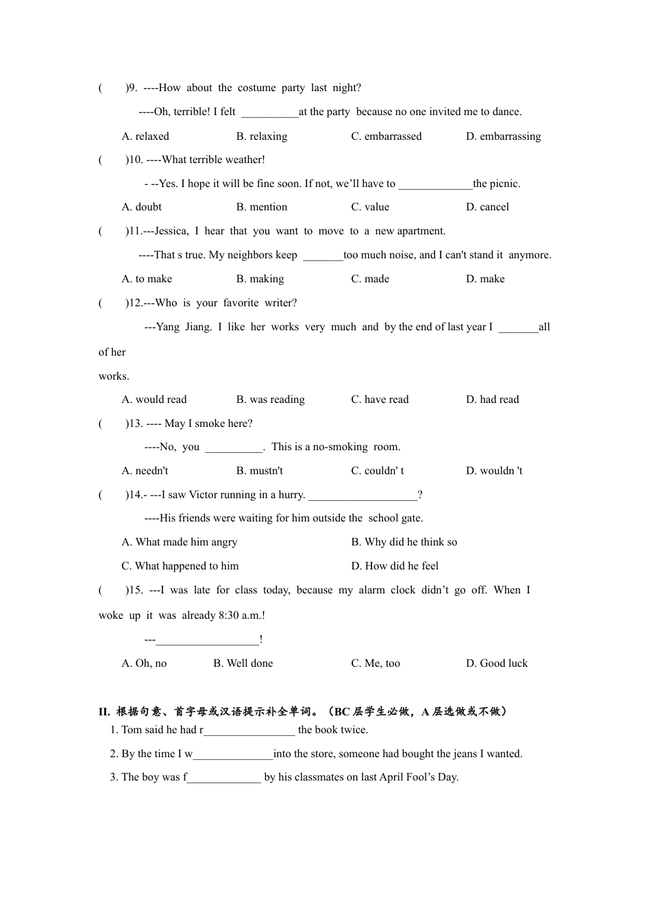 初中九年级英语-Unit12 SectionB（1a-2e）分层练习设计.docx_第2页