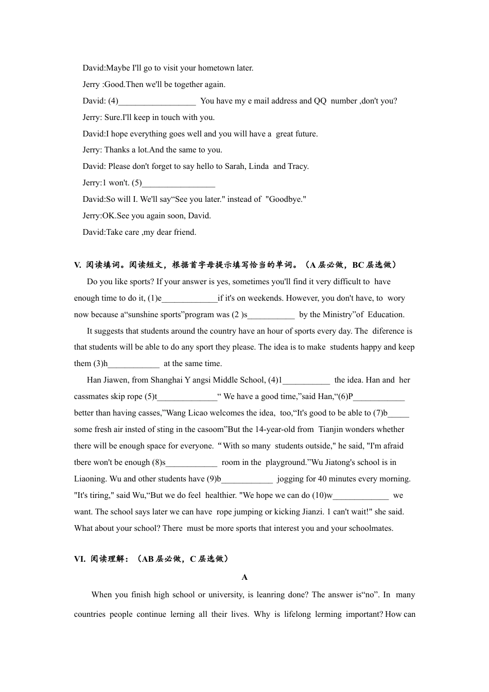 初中九年级英语-Unit14 SectionA (1a-2d)分层练习设计.docx_第3页