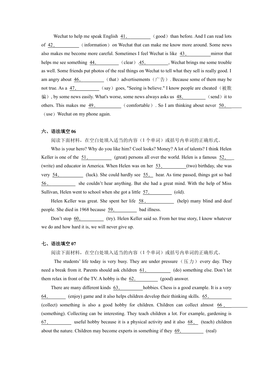 人教版八年级英语上册-专练03：语法填空-【对点变式题】（人教版）.docx_第3页
