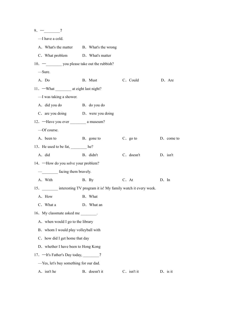 人教新目标九年级英语句型专训.doc_第2页