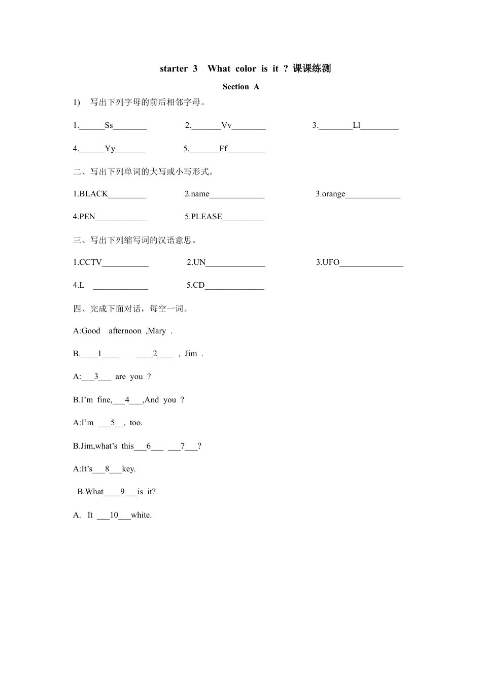 人教新目标英语七年级上册-starter Unit 3  What color is it 课课练测试卷及答案.doc_第1页