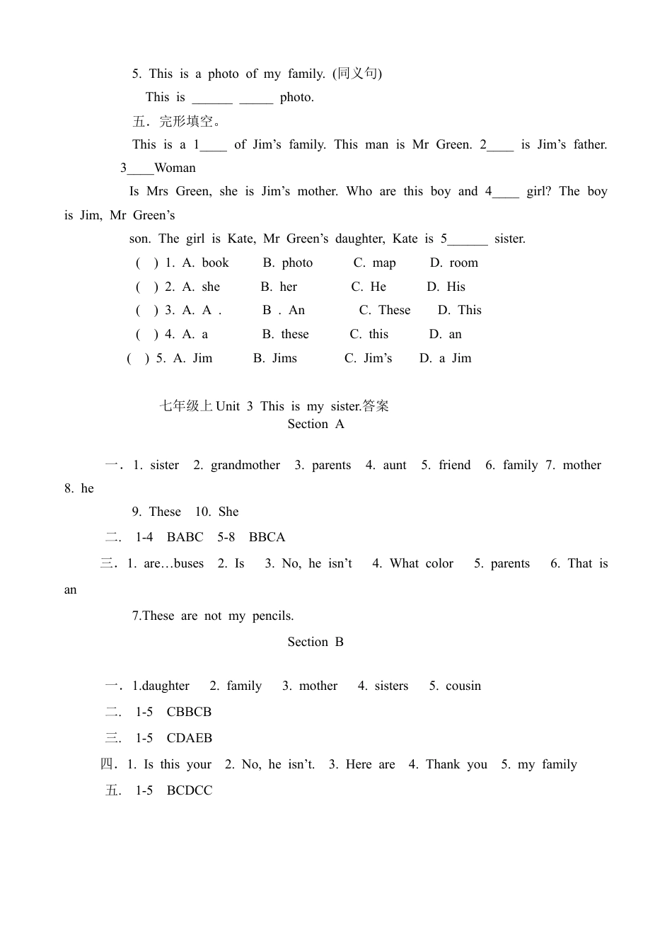 人教新目标英语七年级上册-Unit 2 This is my sister课课练测试卷及答案.doc_第3页