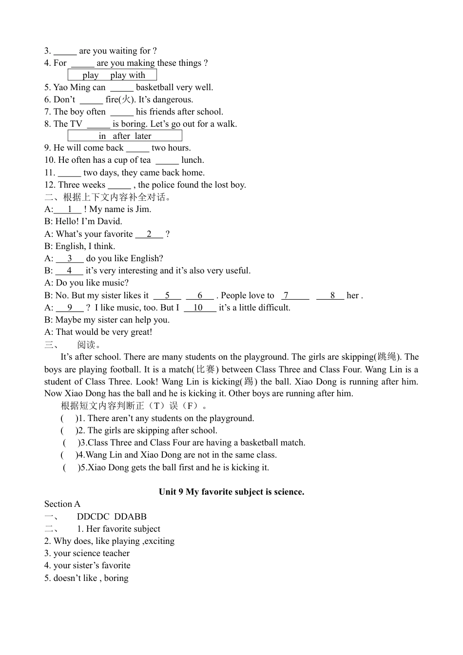 人教新目标英语七年级上册-Unit 9 My favorite subject is science 课课练测试卷及答案.doc_第3页