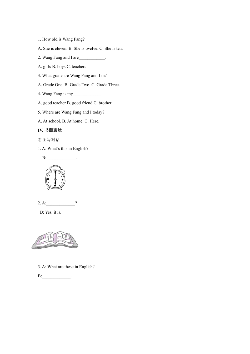 人教新目标英语七年级上册-unit1 单元测试2 含答案.doc_第3页