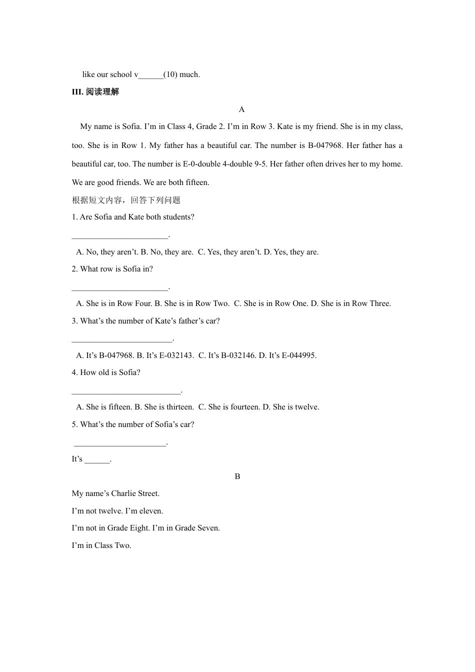 人教新目标英语七年级上册-unit2 单元测试3 含答案.doc_第2页