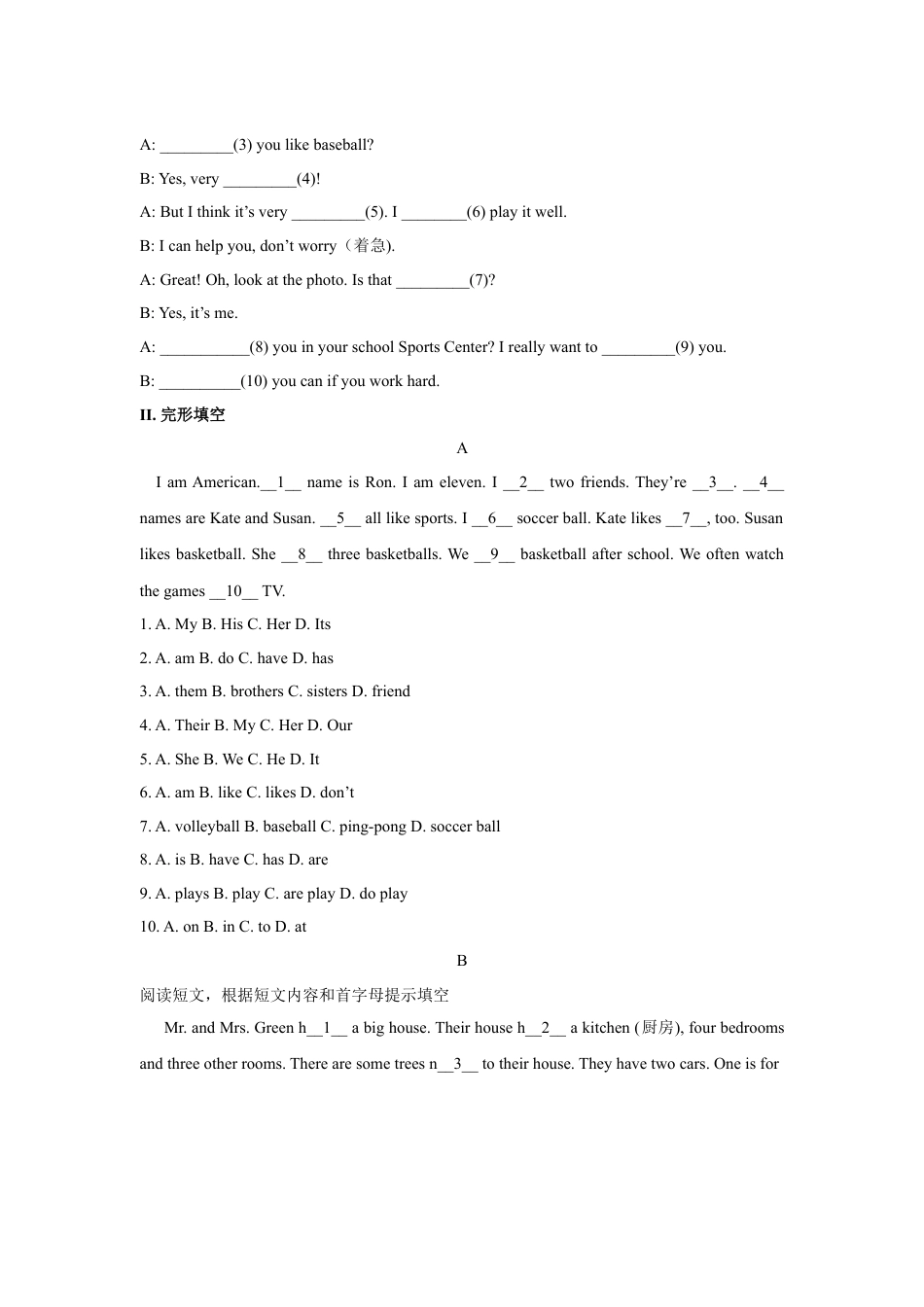 人教新目标英语七年级上册-unit5 单元测试2 含答案.doc_第3页