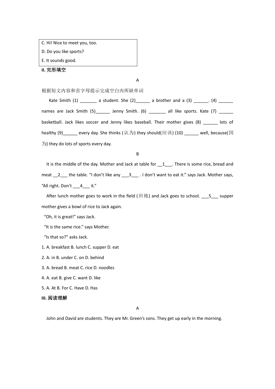 人教新目标英语七年级上册-unit6 单元测试2 含答案.doc_第2页