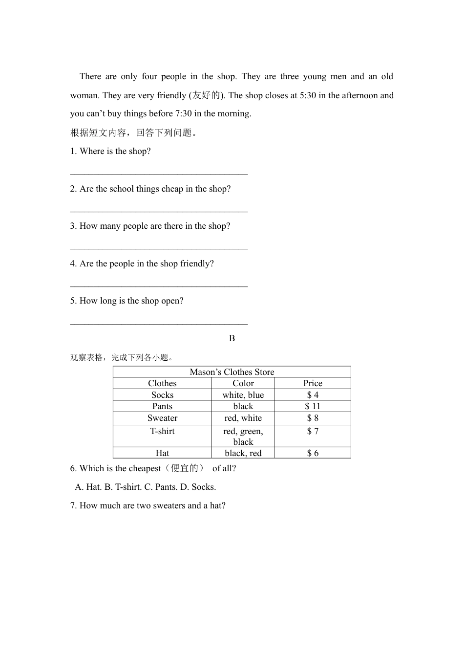 人教新目标英语七年级上册-unit7 单元测试4 含答案.doc_第3页