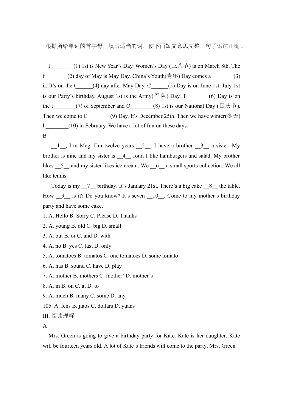 人教新目标英语七年级上册-unit8 单元测试3 含答案.doc_第2页