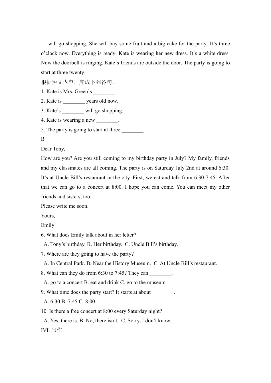 人教新目标英语七年级上册-unit8 单元测试3 含答案.doc_第3页