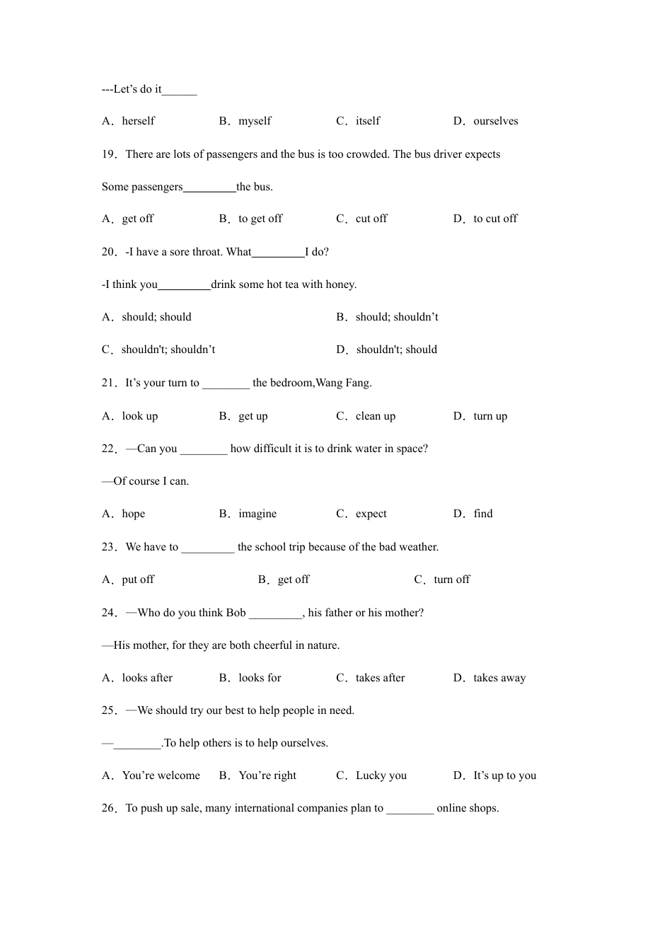人教英语八年级下册-专题07  单项选择专练100题（练习版）（人教版）.docx_第3页