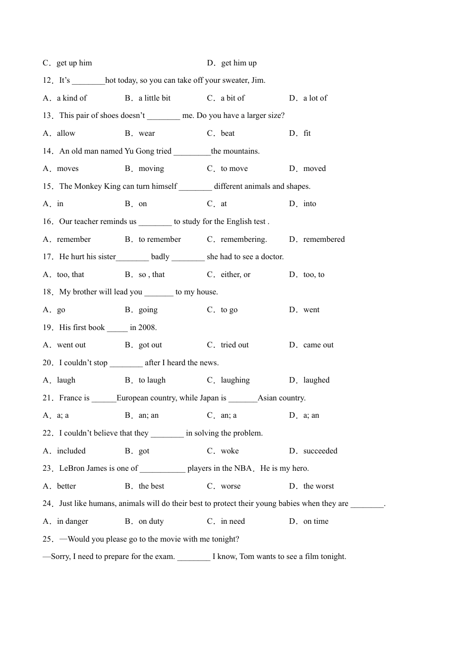 人教英语八年级下册-专题08  单项选择专练100题（二）（练习版）（人教版）.docx_第2页