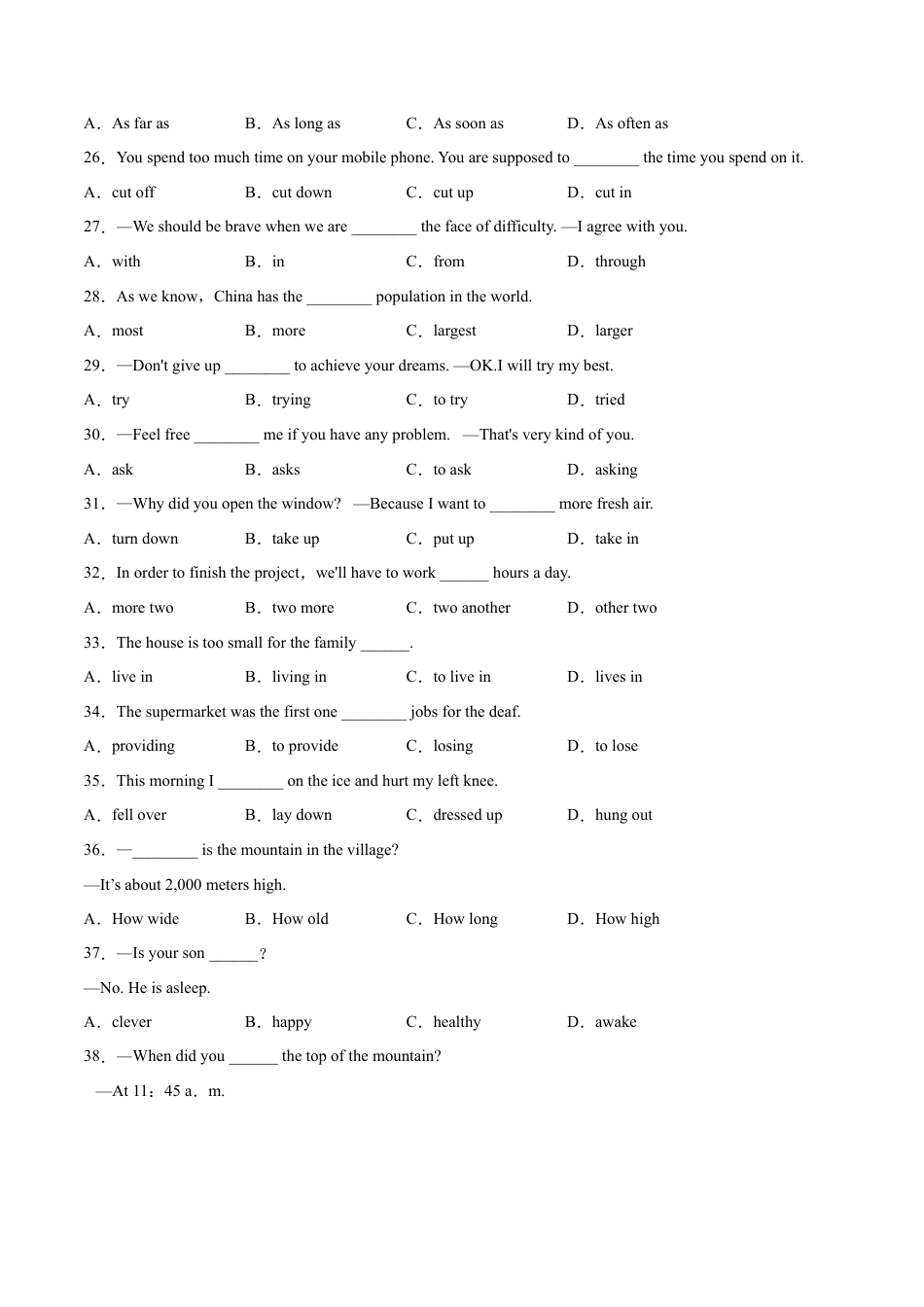 人教英语八年级下册-专题08  单项选择专练100题（二）（练习版）（人教版）.docx_第3页