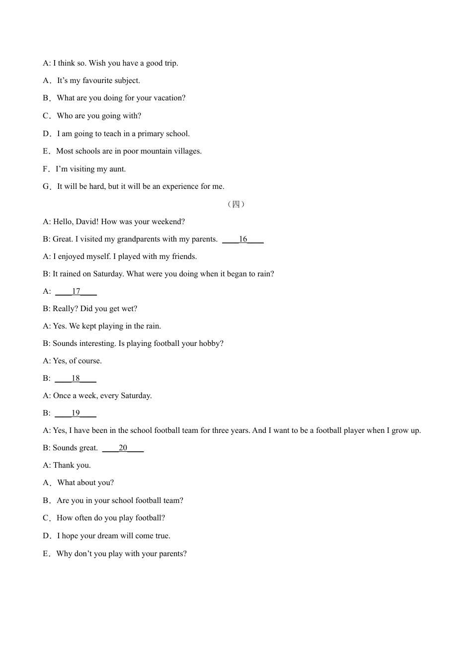 人教英语八年级下册-专题13  补全对话专练（练习版）（人教版）.docx_第3页