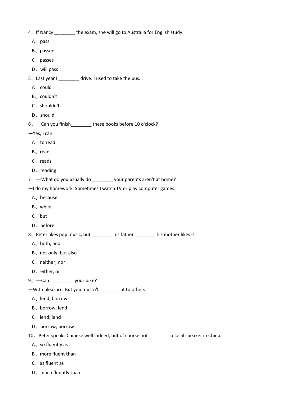 新目标版英语八年级下册Unit3Couldyoupleasecleanyourroom？（SectionA）同步练习.docx_第2页
