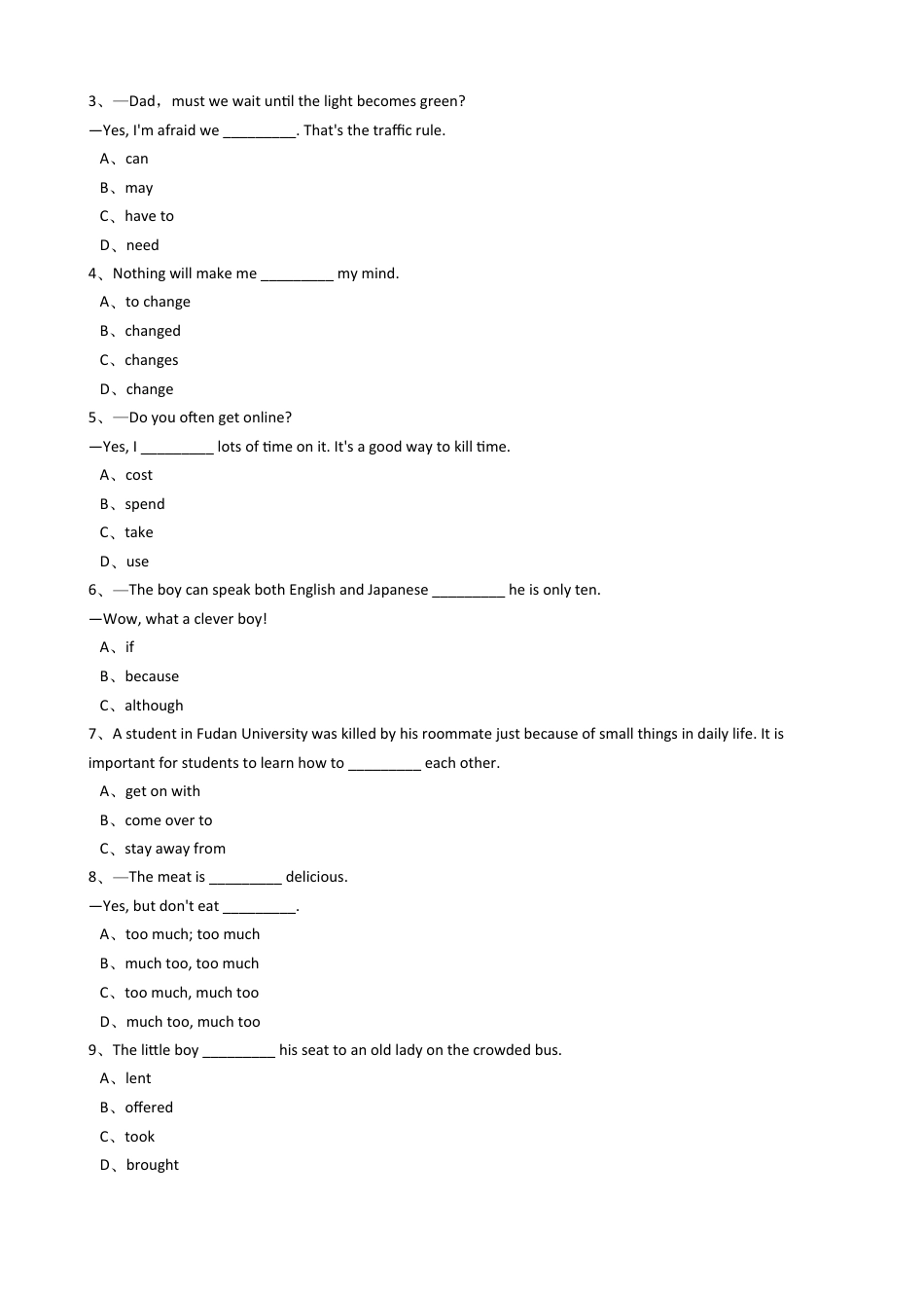 新目标版英语八年级下册Unit4Whydon'tyoutalktoyourparents？（SectionA）同步练习.docx_第2页