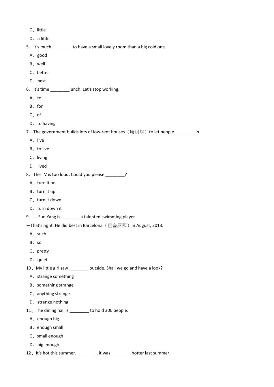 新目标版英语八年级下册Unit4Whydon'tyoutalktoyourparents？（SectionB）.docx_第2页