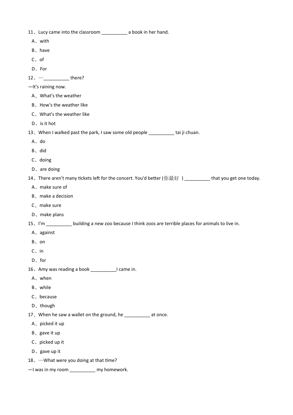 新目标版英语八年级下册Unit5Whatwereyoudoingwhentherainstormcame？（SectionA）.docx_第3页