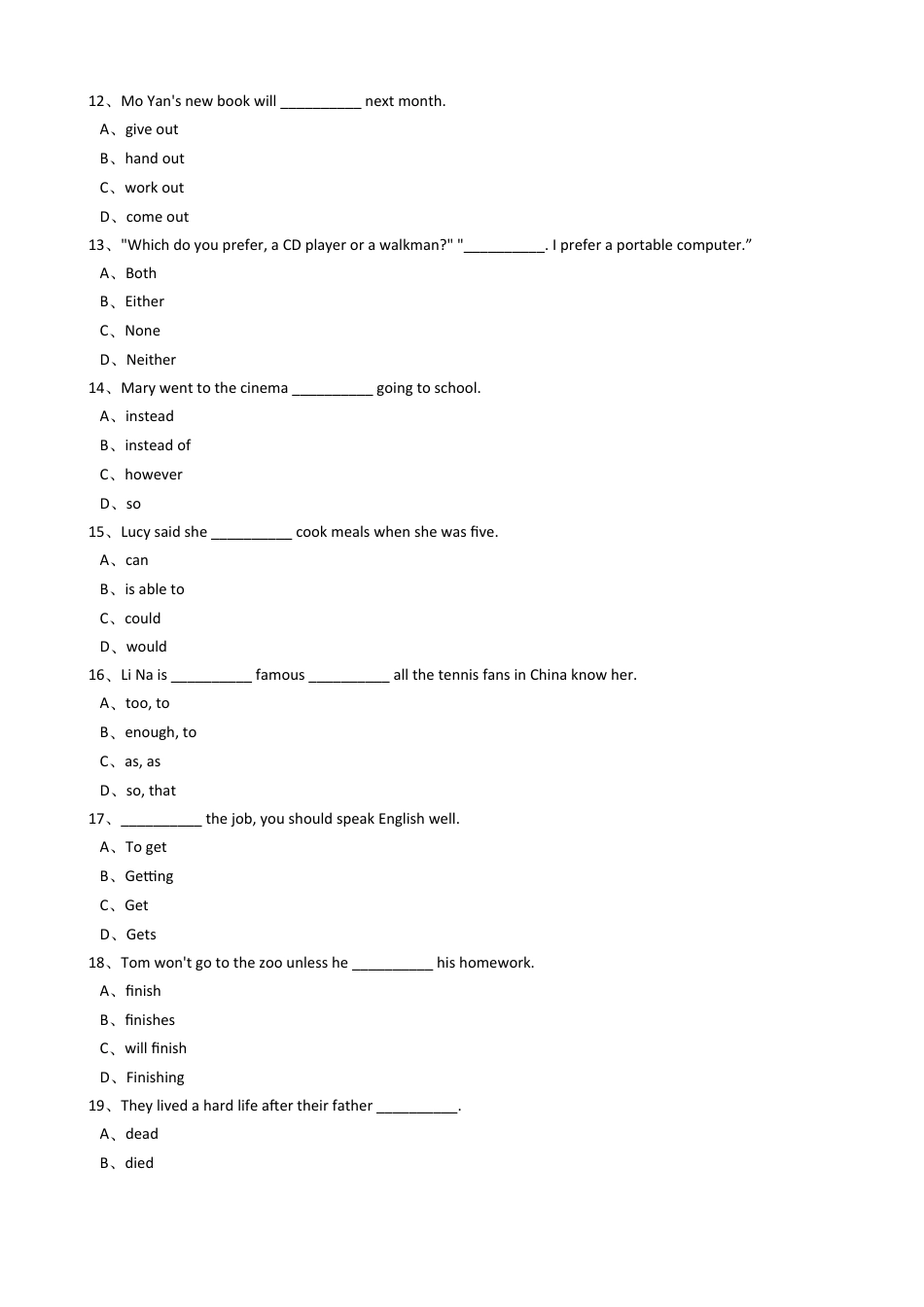 新目标版英语八年级下册Unit6Anoldmantriedtomovethemountains.（SectionA）.docx_第3页