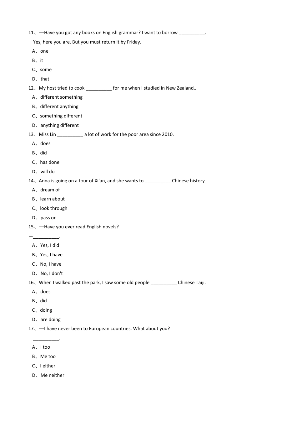 新目标版英语八年级下册Unit9Haveyoueverbeentoamuseum？（SectionA）.docx_第3页