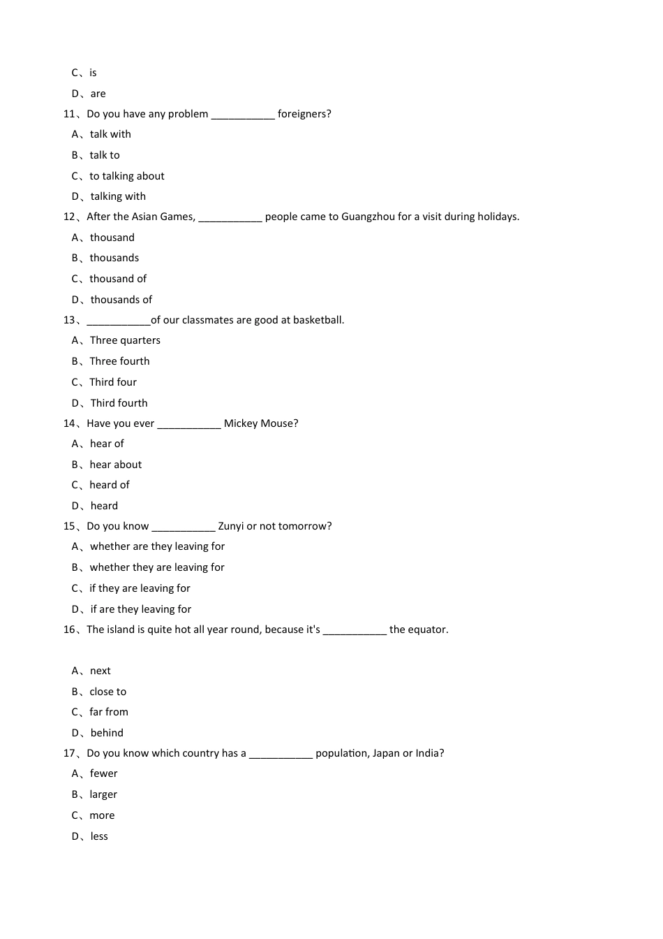 新目标版英语八年级下册Unit9Haveyoueverbeentoamuseum？（SectionB）.docx_第3页