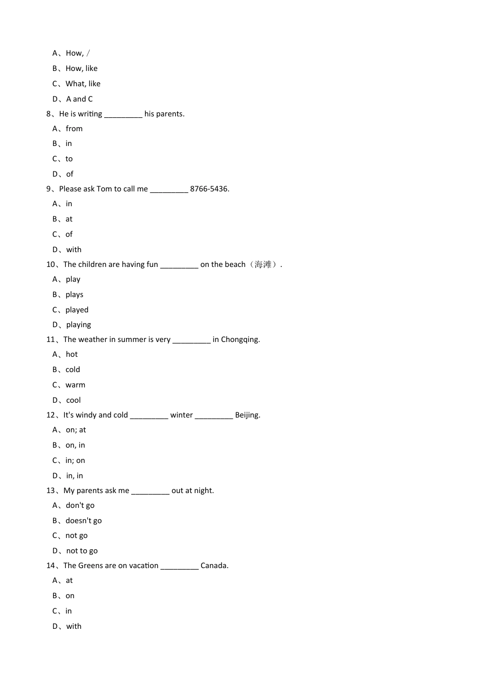新目标版英语七年级下册Unit7It'sraining.(SectionB).docx_第3页