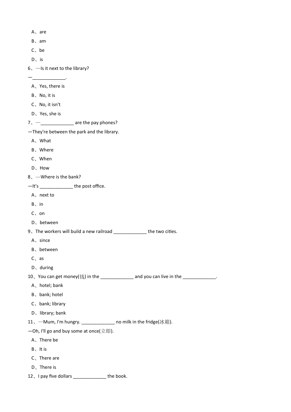 新目标版英语七年级下册Unit8Isthereapostofficenearhere？(SetionA).docx_第2页