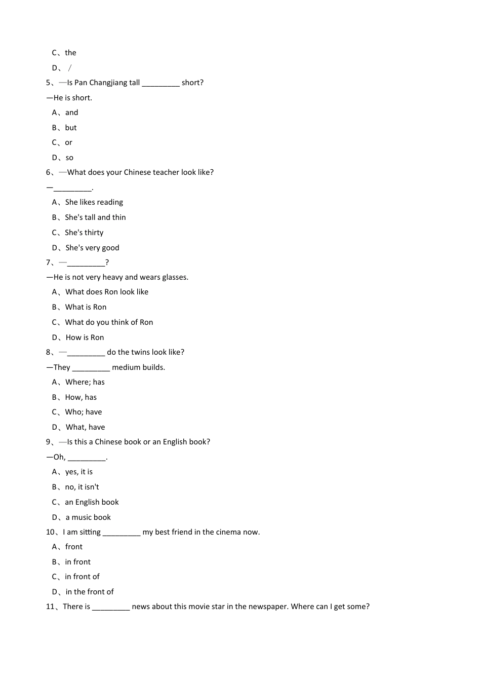 新目标版英语七年级下册Unit9Whatdoeshelooklike？(SectionA).docx_第2页