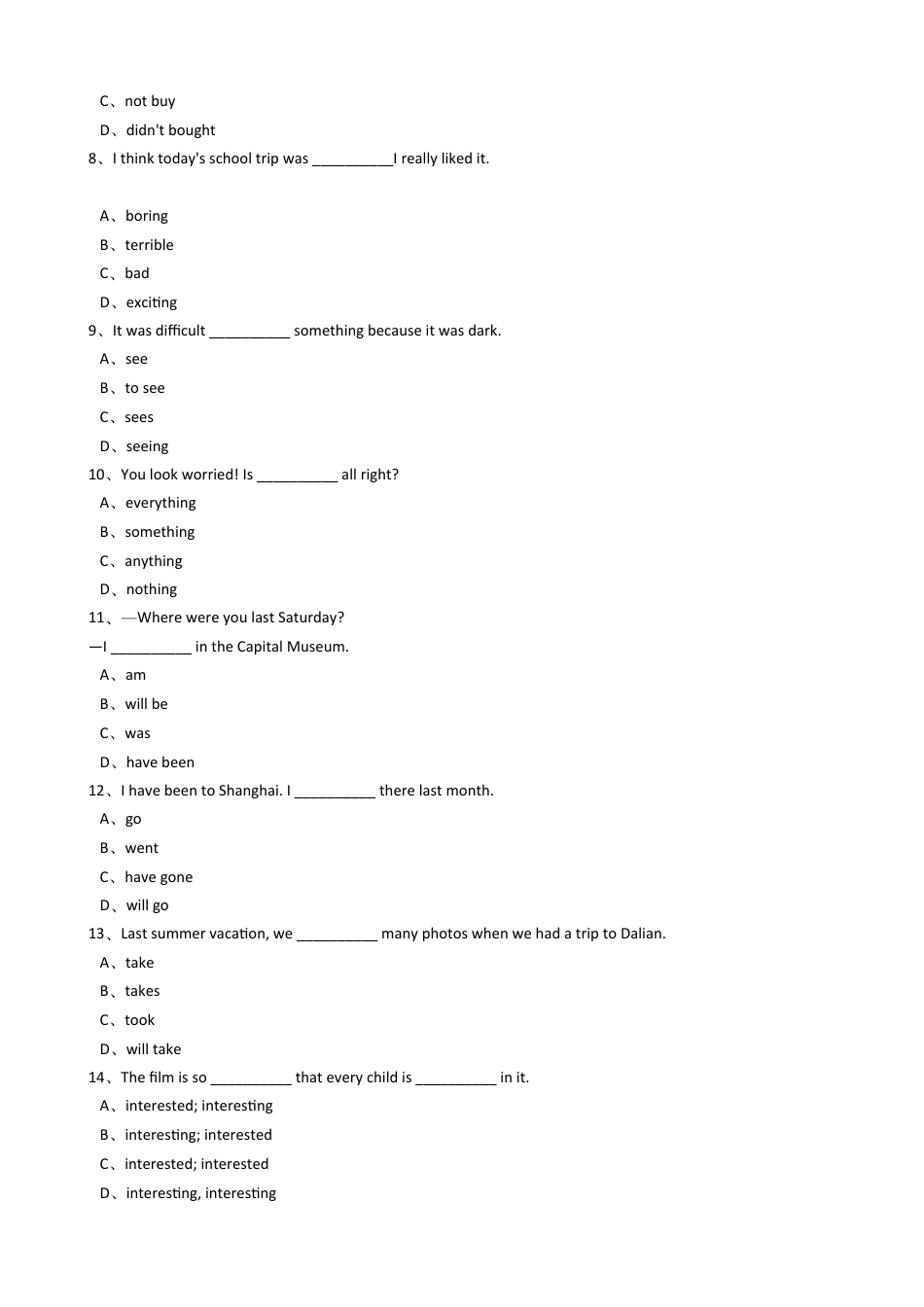 新目标版英语七年级下册Unit11Howwasyourschooltrip？(SectionB).docx_第3页