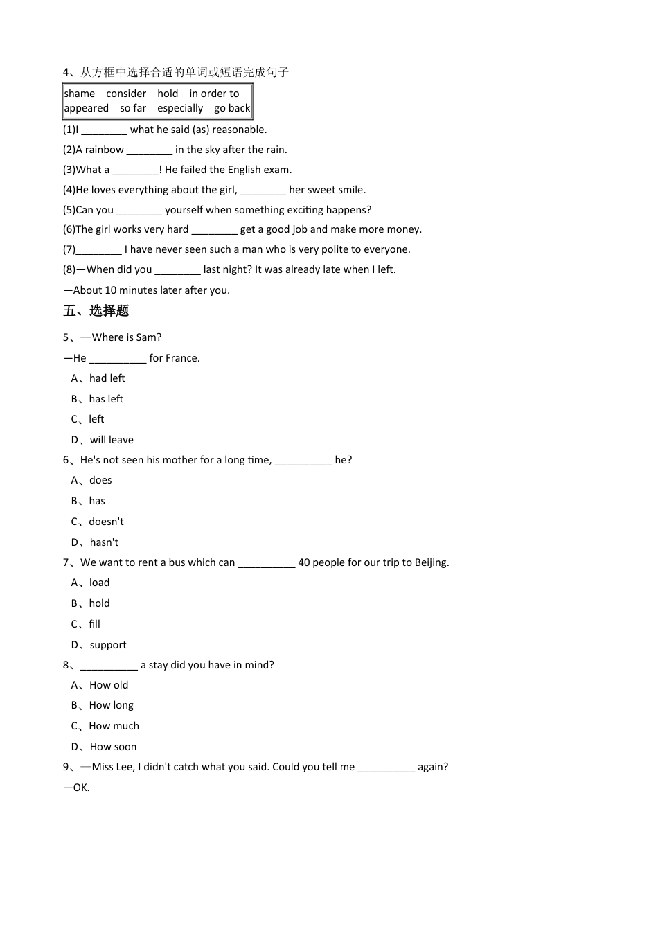 新目标英语八年级下册Unit10I’vehadthisbikeforthreeyears.SectionB同步练习.docx_第2页