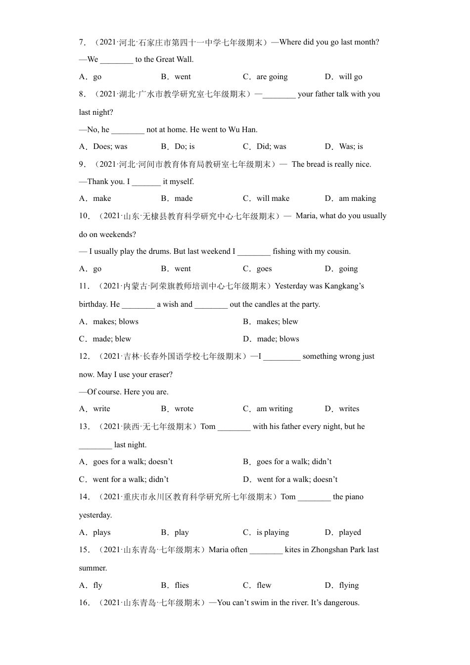 英语七年级下册-专题08 重点语法：一般过去时【练习】（人教版）.docx_第3页
