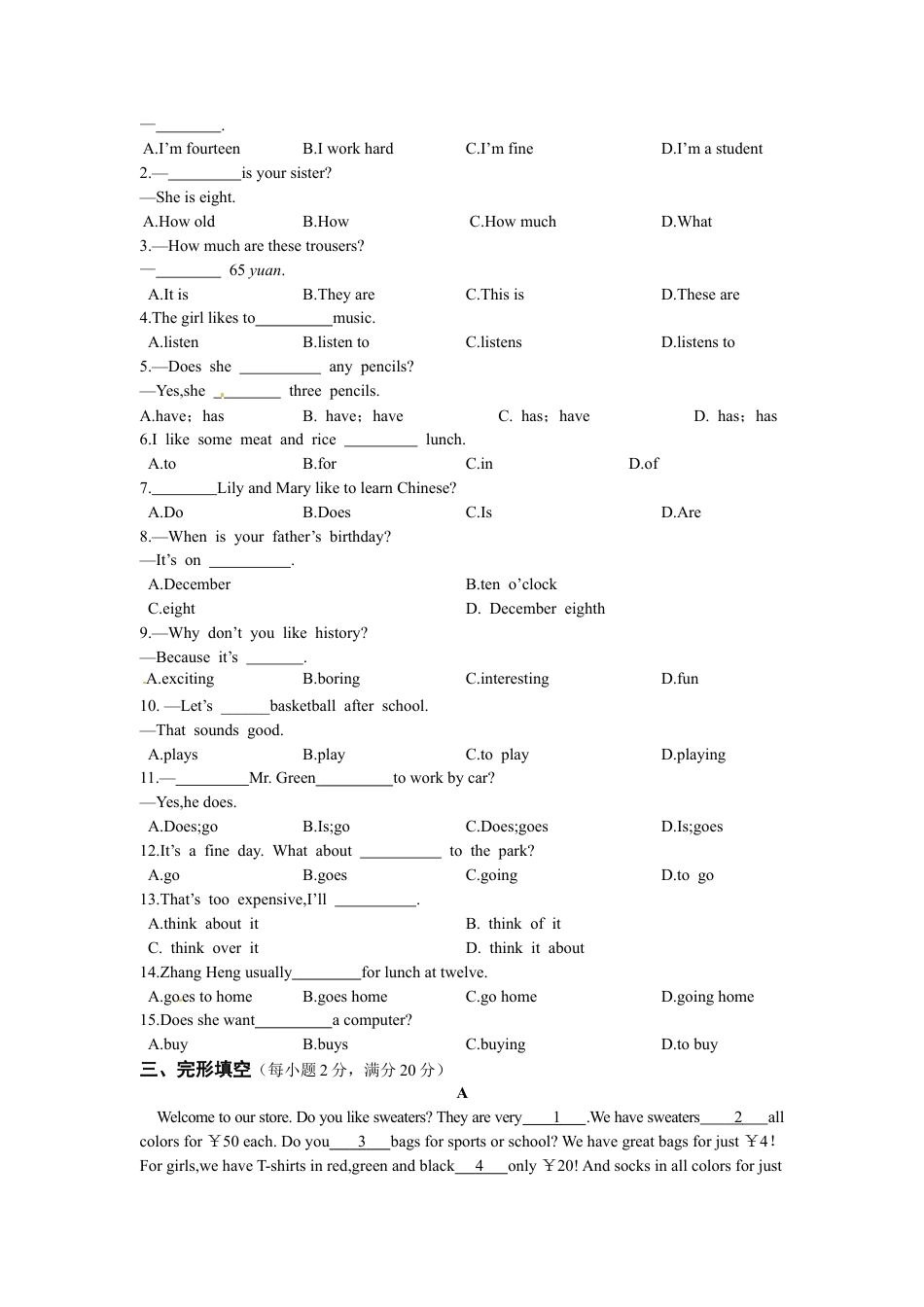 01.【中学教材全解】七年级英语（上）（人教版） 期末检测题（含详解）.doc_第2页