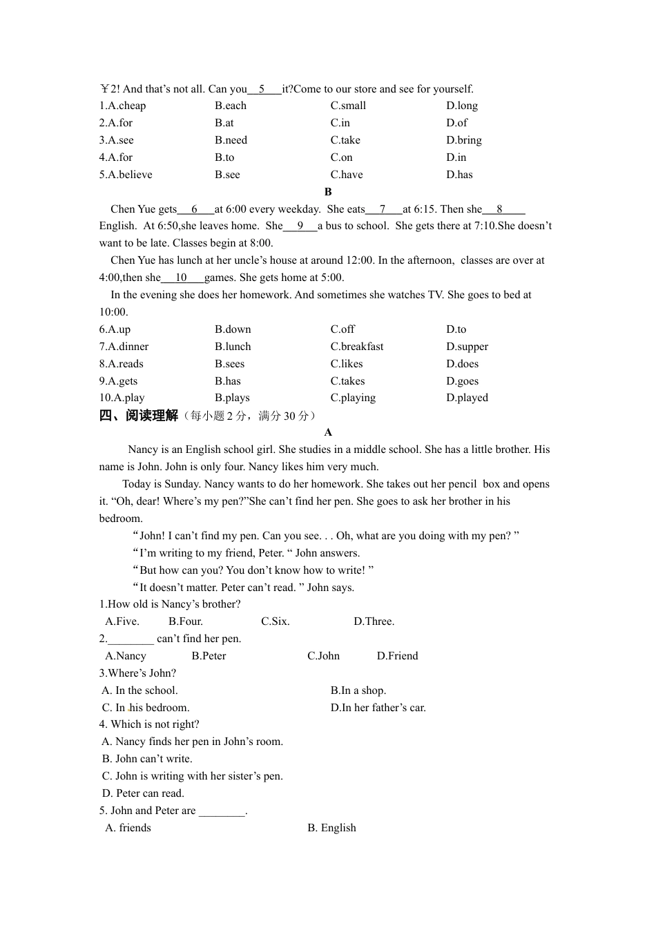 01.【中学教材全解】七年级英语（上）（人教版） 期末检测题（含详解）.doc_第3页