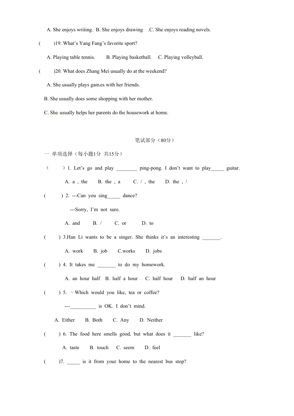 02.七年级下学期期中考试英语试题.doc_第2页