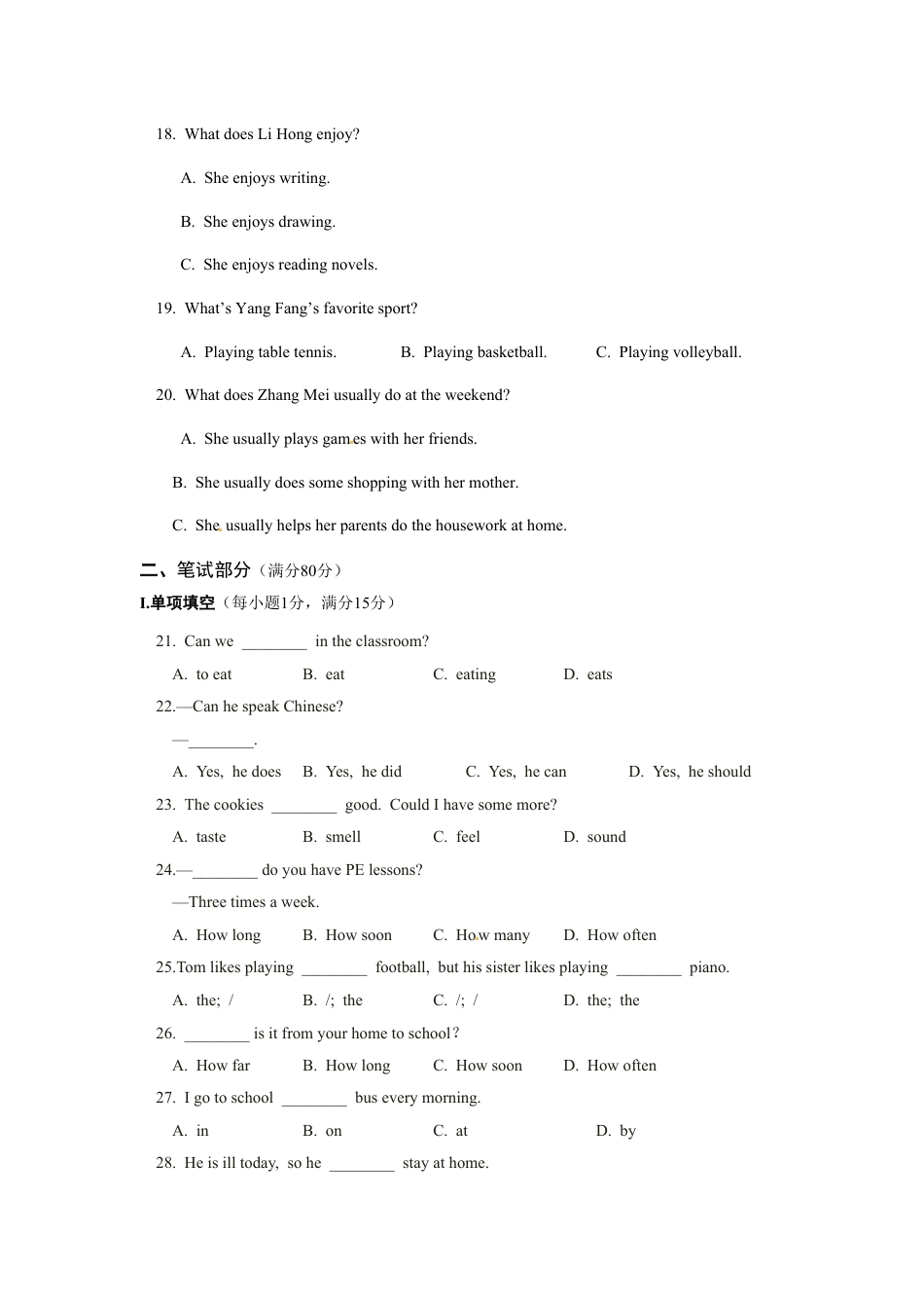 08.七年级英语（下）（人教版）期中检测题.doc_第3页