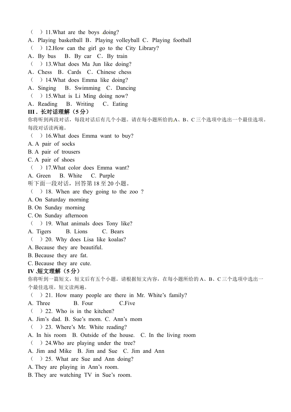 09.七年级下学期期中考试英语试题.doc_第2页