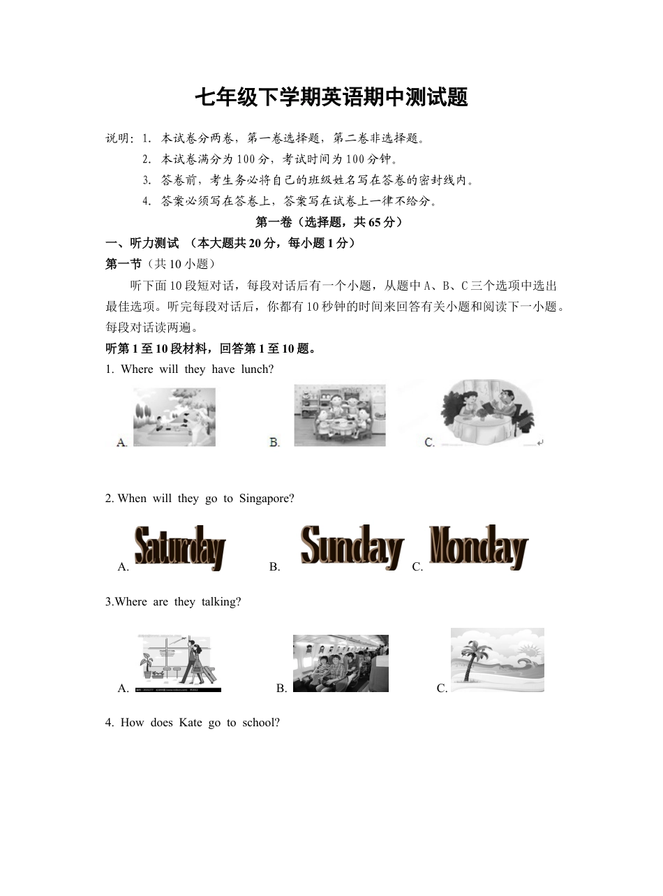 10.七年级下学期期中考试英语试题.doc_第1页