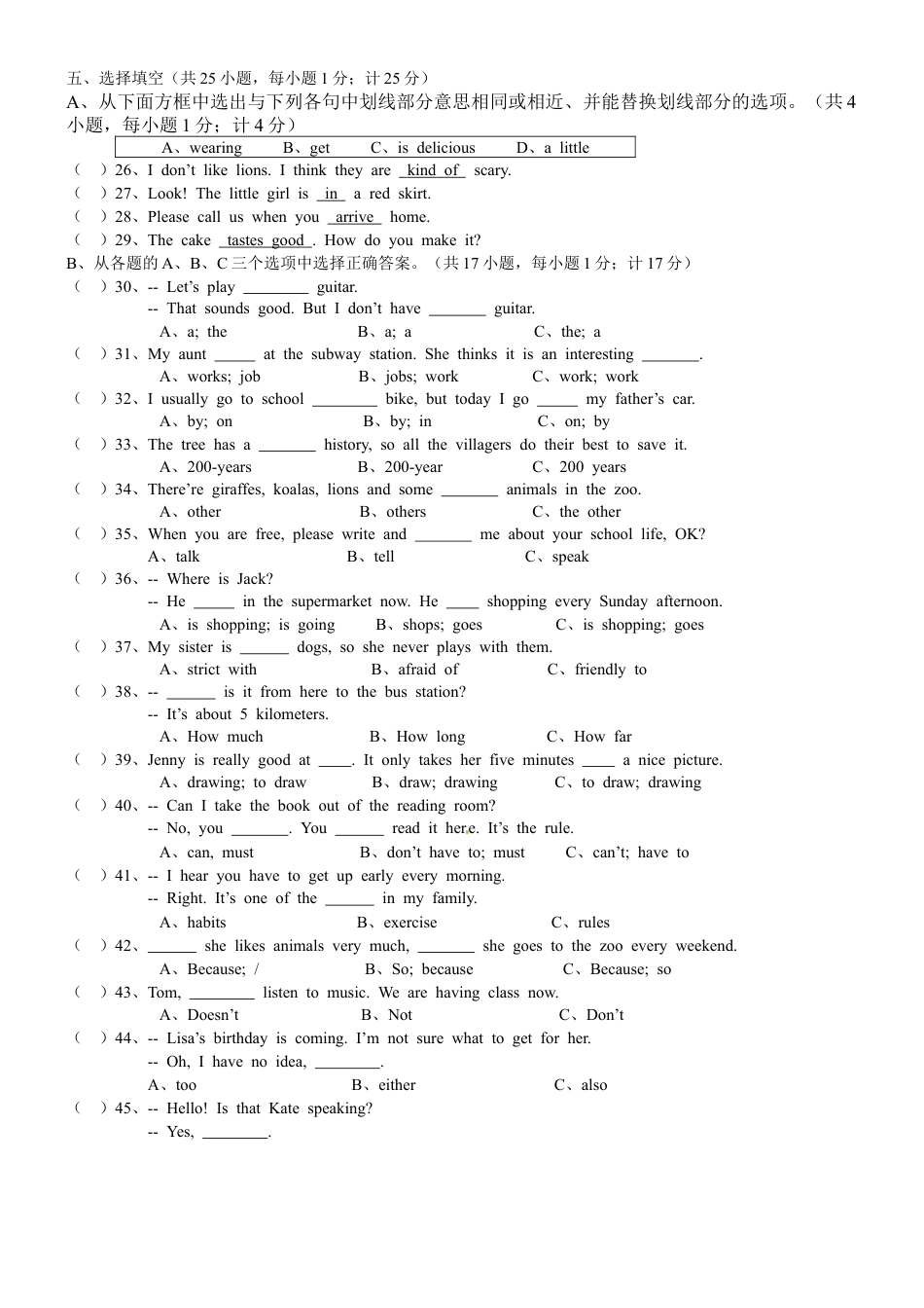 11.七年级下学期期中考试英语试题.doc_第2页