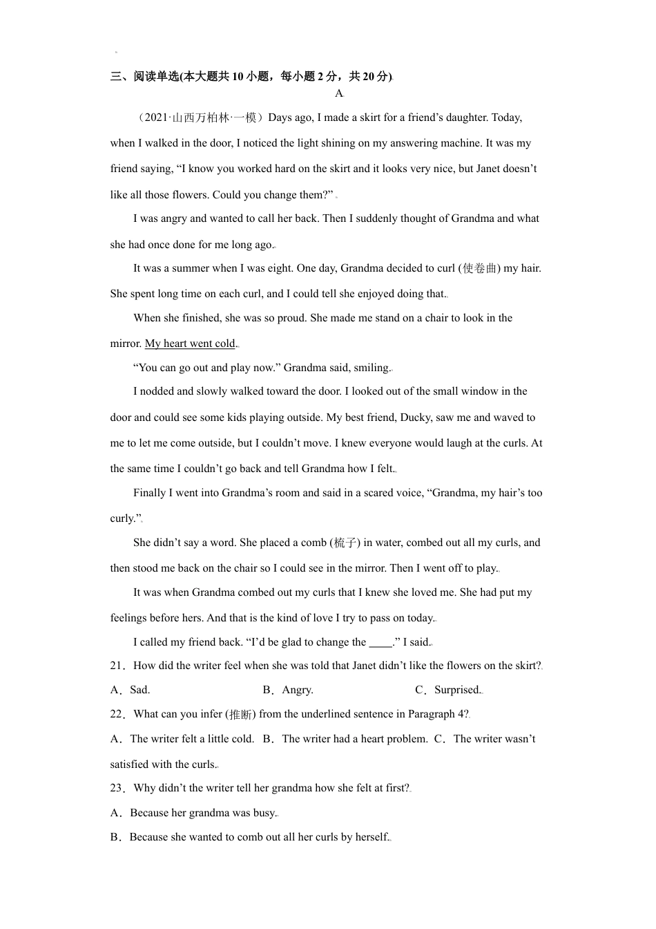 Unit 11-九年级英语全一册单元重难点易错题精练（人教版）.doc_第3页