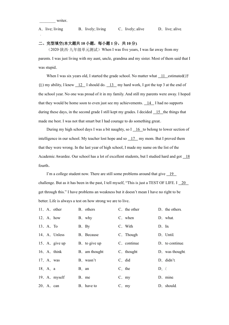 Unit 12-九年级英语全一册单元重难点易错题精练（人教版）.doc_第2页