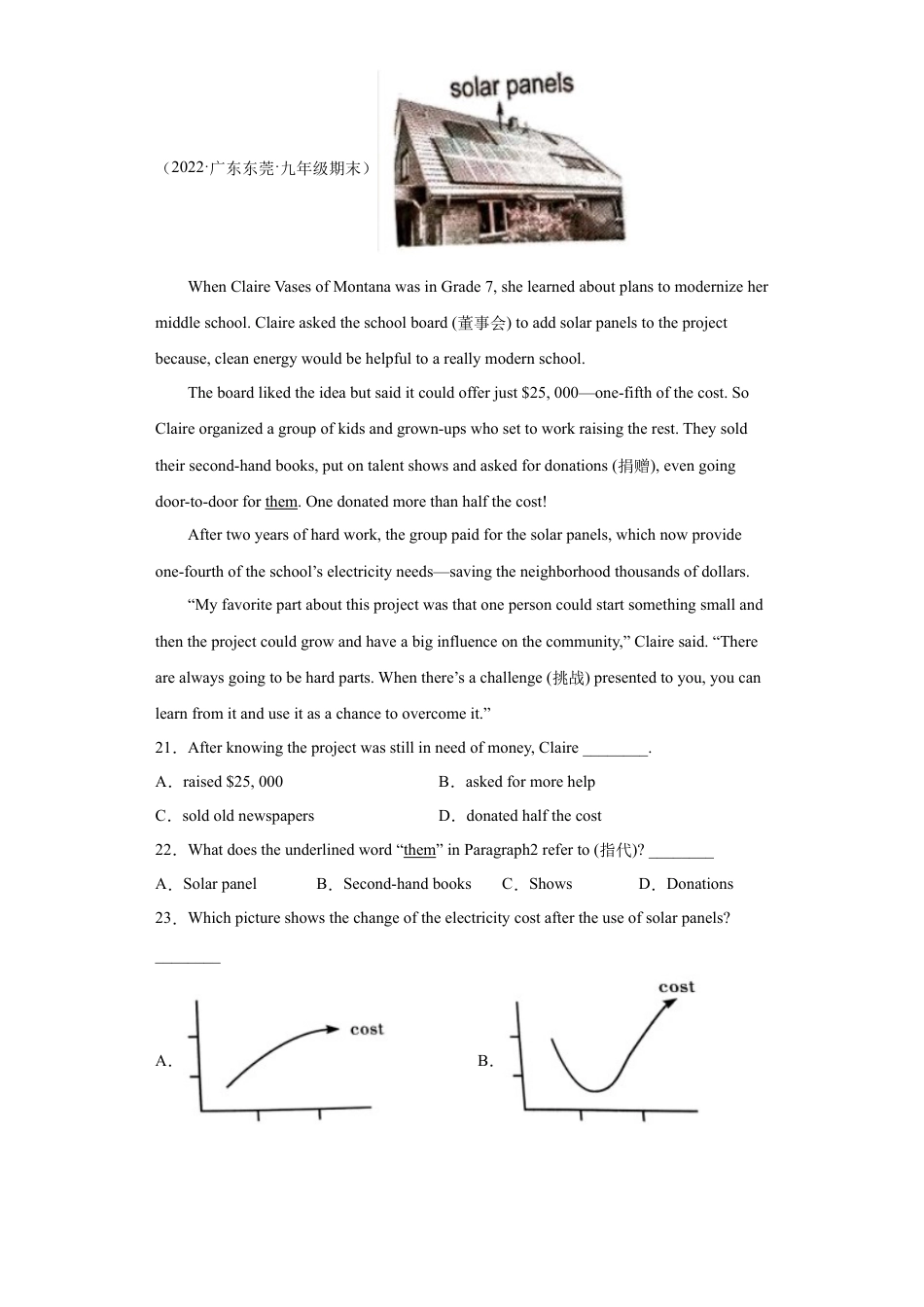 Unit 13-九年级英语全一册单元重难点易错题精练（人教版）.doc_第3页