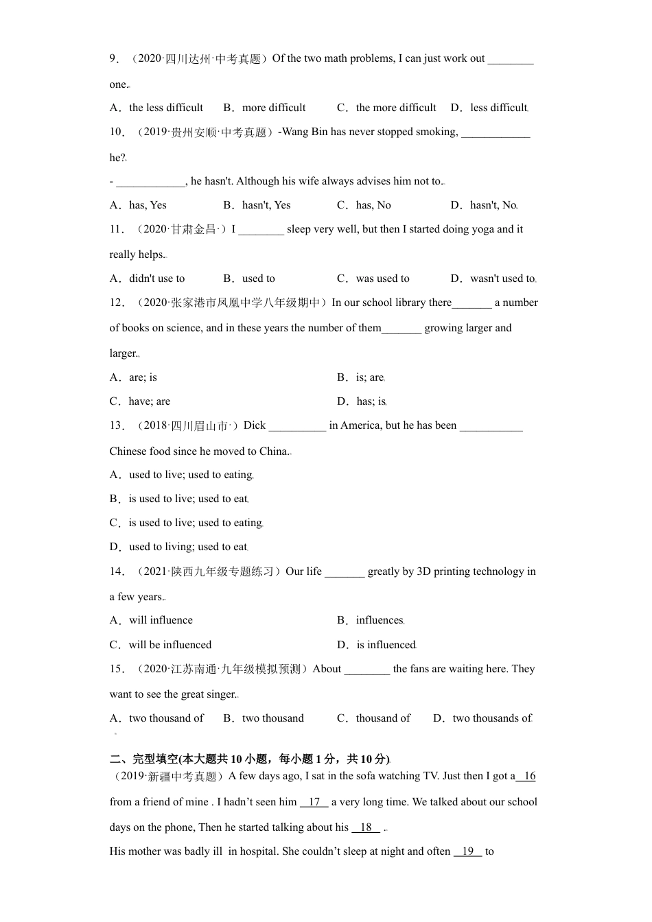 Unit4-九年级英语全一册单元重难点易错题精练（人教版）原卷版.doc_第2页