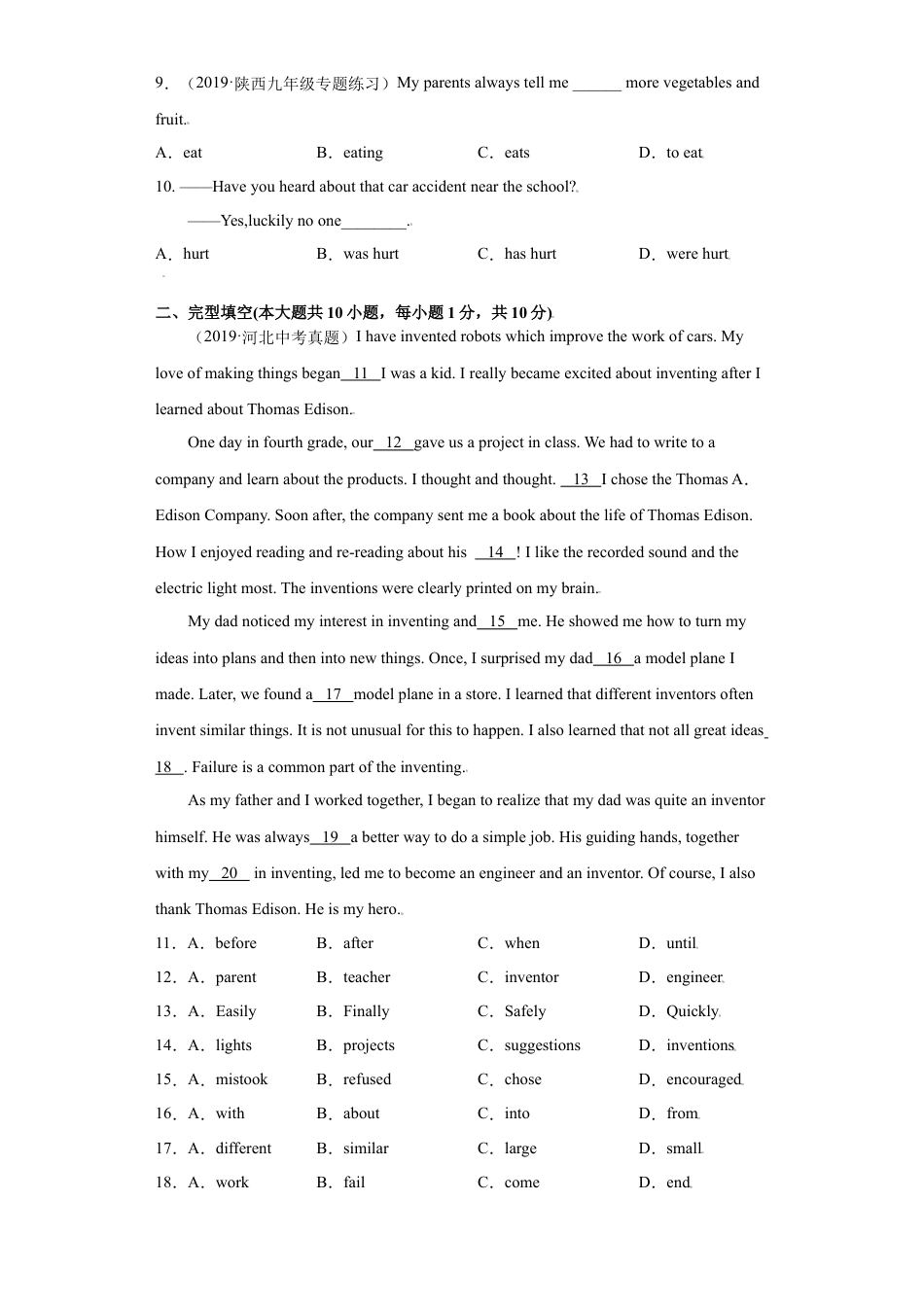 Unit6-九年级英语全一册单元重难点易错题精练（人教版）原卷版.doc_第2页