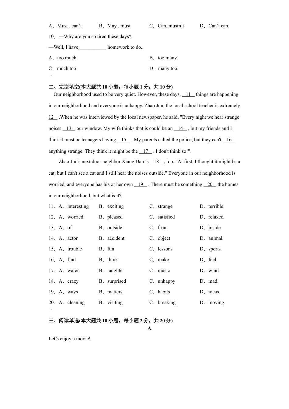 Unit8-九年级英语全一册单元重难点易错题精练（人教版）.doc_第2页