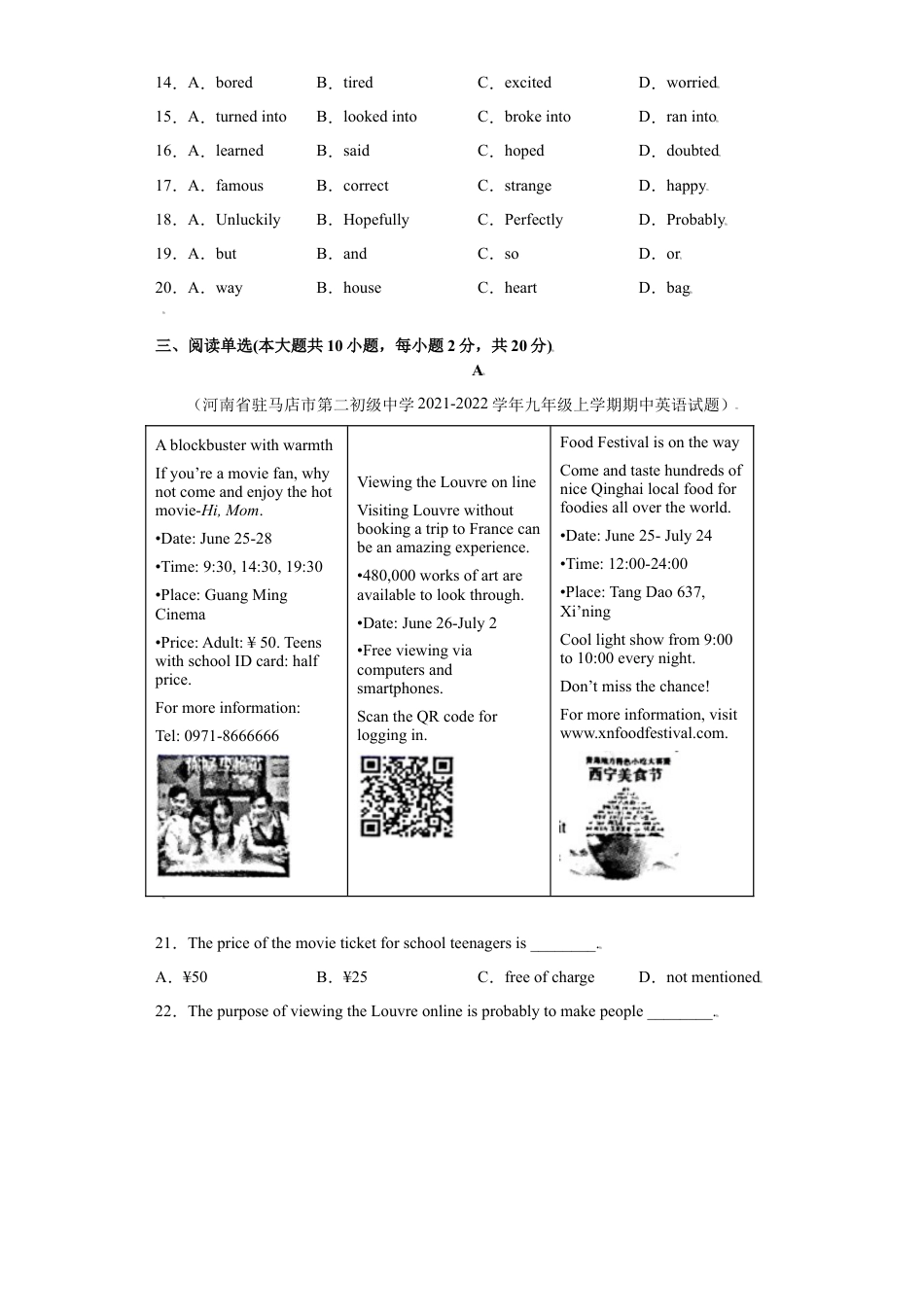 Unit9-九年级英语全一册单元重难点易错题精练（人教版）.doc_第3页