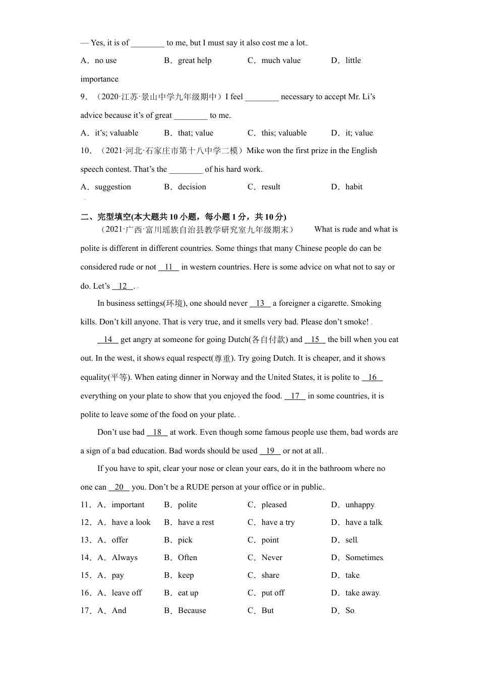 Unit10-九年级英语全一册单元重难点易错题精练（人教版）.doc_第2页